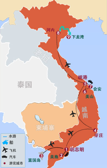 越南一地13天全景探索之旅