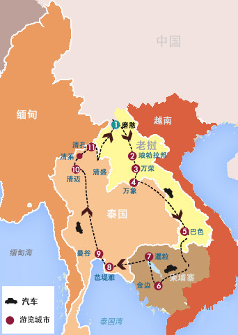 18天 老挝、柬埔寨、泰国三国自驾之旅