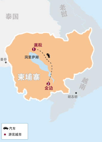 吴哥、金边5天4晚柬埔寨经典之旅